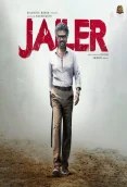 Jailer (2023)