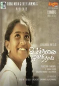 Uchithanai Mukarnthal (2011)