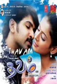 Thavam (2007)