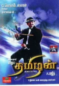 Thamizhan / Tamilan (2002)
