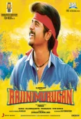 Rajini Murugan (2016)