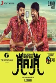Oru Oorla Rendu Raja (2014)