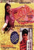 Roja (1992)