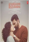 Kadhalikka Neramillai (2025)