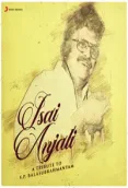 Isai Anjali (2020)
