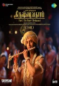 Krishnavataram - Part 1: The Heart (Hridayam) (2026)