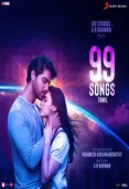 99 songs (2021)