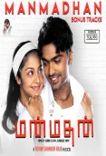 Manmadhan (2004)
