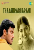 Thaamirabharani (2007)