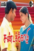 Sandakozhi (2005)