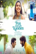Pon Ondru Kanden (2024)