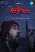 Peranbu (2018)