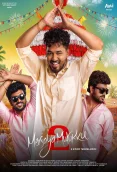 Meesaya Murukku 2 (2026)