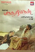 Paruthiveeran (2007)