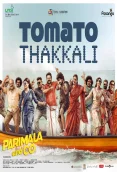 Parimala and Co (2026)