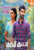 Kuruthi Aattam (2021)
