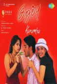Kurumbu (2003)