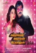 Anbanavan Asaradhavan Adangadhavan (AAA) (2017)