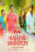 Kalathil Santhippom (2021)