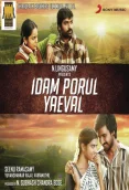 Idam Porul Yeaval (2014)