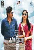 Dharma Durai (2016)
