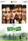 Coffee With Kadhal (2022)