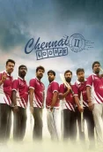 Chennai 600028 II Second Innings (2016)