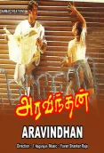 Aravindhan (1997)