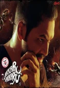 Takkaru Takkaru (Indie) (2016)