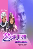 Uthama Raasa (1993)
