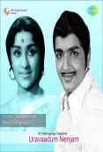 Uravaadum Nenjam (1976)