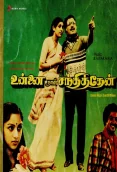Unnai Naan Santhithaen (1984)