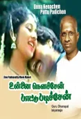 Unna Nenachen Pattu Padichen (1992)