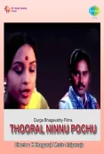 Thooral Ninnu Pochu (1982)