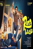 Ram in Leela (2026)