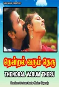 Thendral Varum Theru (1994)