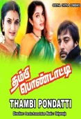 Thambi Pondatti (1992)