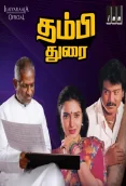 Thambi Durai (1997)