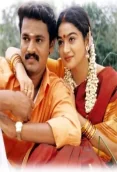 Solla Marandha Kadhai (2002)
