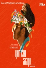 Katchi Sera (Indie)
