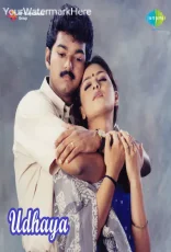 Udhaya