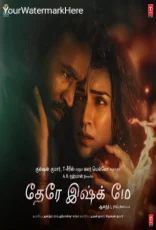Tere Ishk Mein