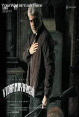 Vidaamuyarchi