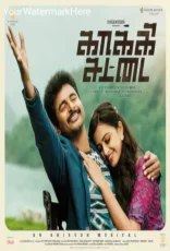 Kakki Sattai