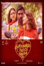 Kaathuvaakula Rendu Kaadhal