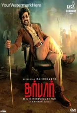 Darbar