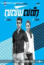 Valiyavan