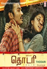 Thodari