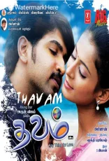 Thavam