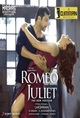 Romeo Juliet